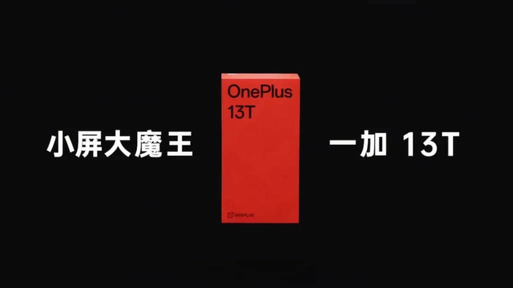 OnePlus 13T Official confirmation